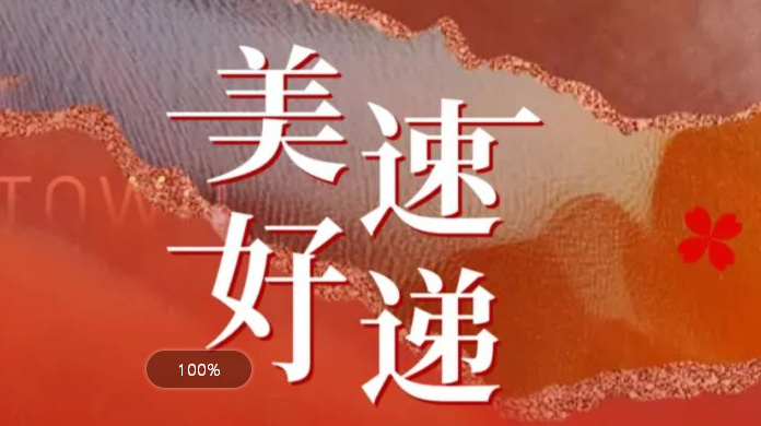 鉴黑担保网(jhdbw)·最具权威唯一维权担保平台