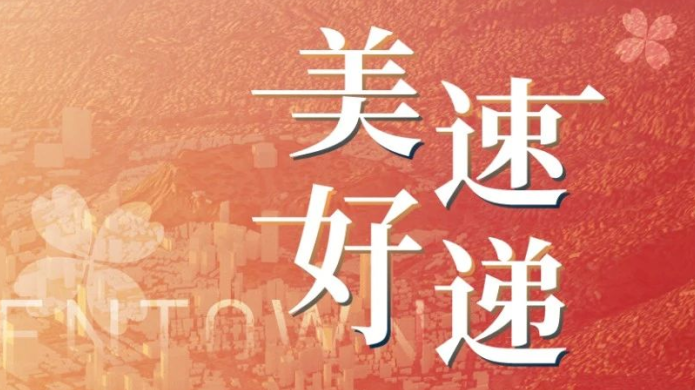 鉴黑担保网(jhdbw)·最具权威唯一维权担保平台