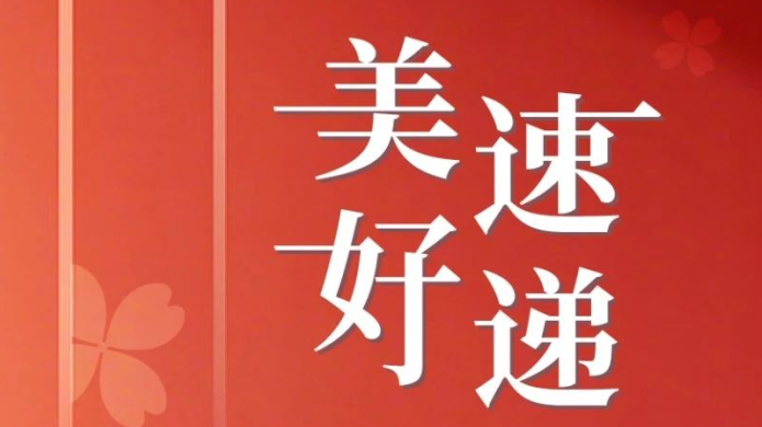鉴黑担保网(jhdbw)·最具权威唯一维权担保平台