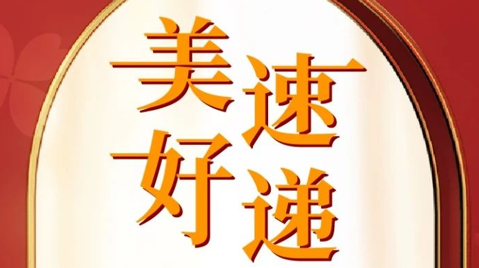 鉴黑担保网(jhdbw)·最具权威唯一维权担保平台