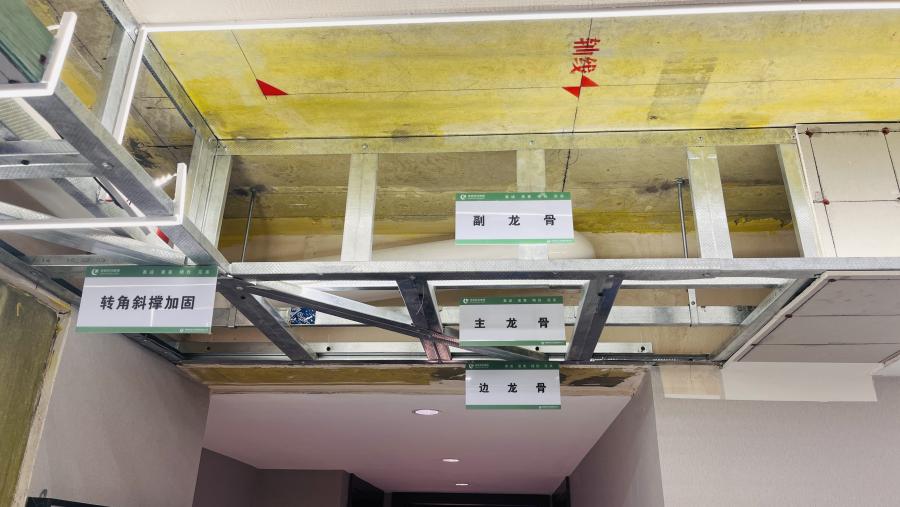 荆门杭珹将来中心-工艺样板展示.JPG